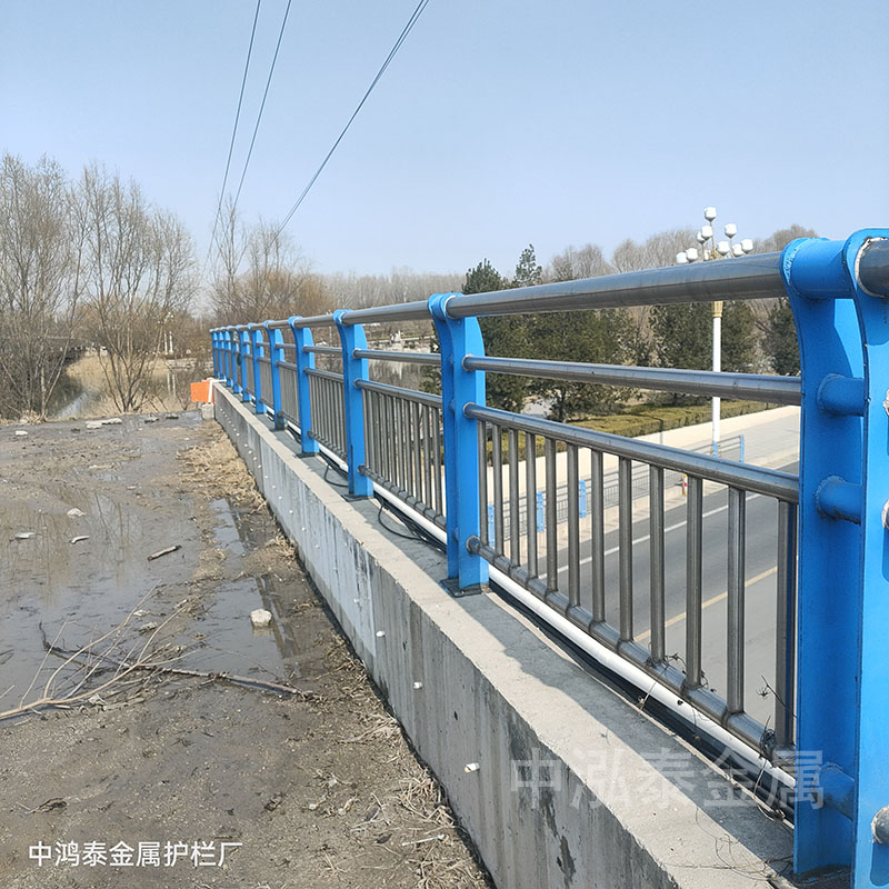 河道护栏